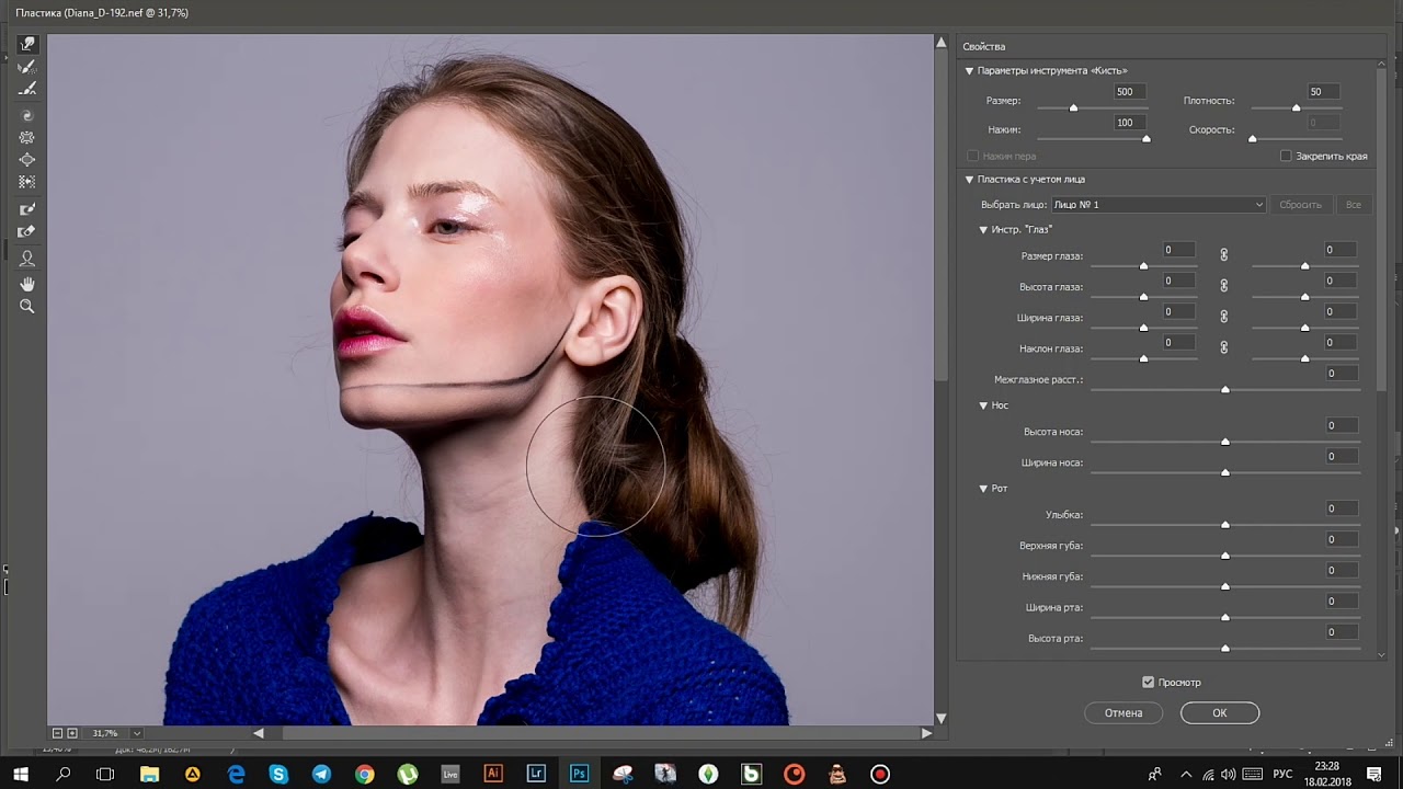 Обучение фотошопу. Фотошоп 2018. Фотошоп СС 2018. Фотошоп версия 2018. Фотошоп 2018 фото.