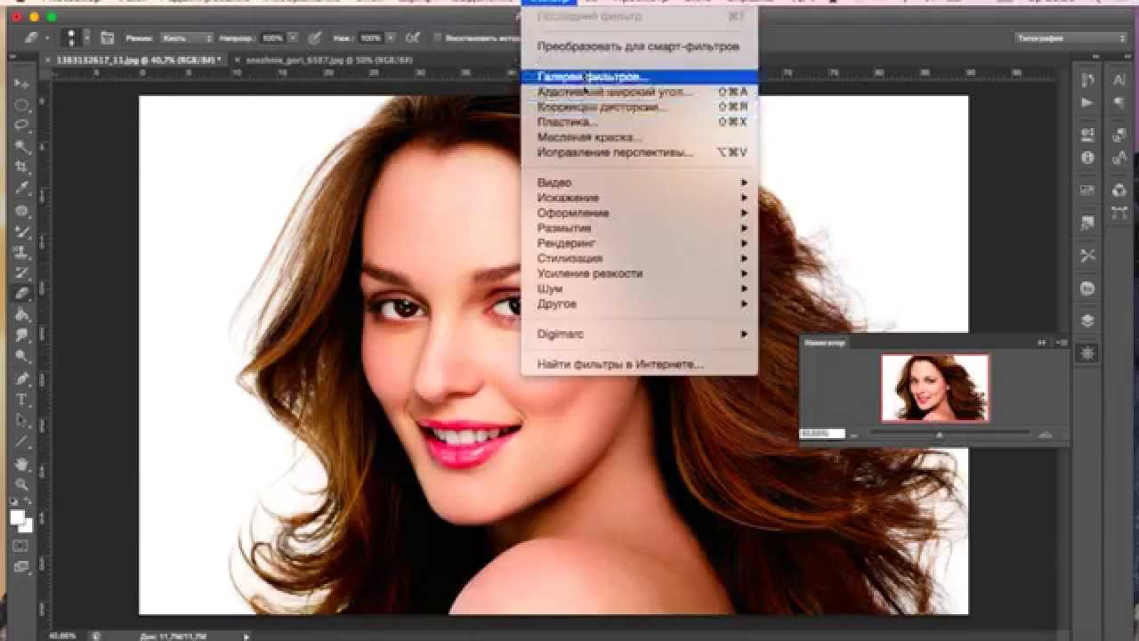 Photoshop Cs6 Печать Фотографии