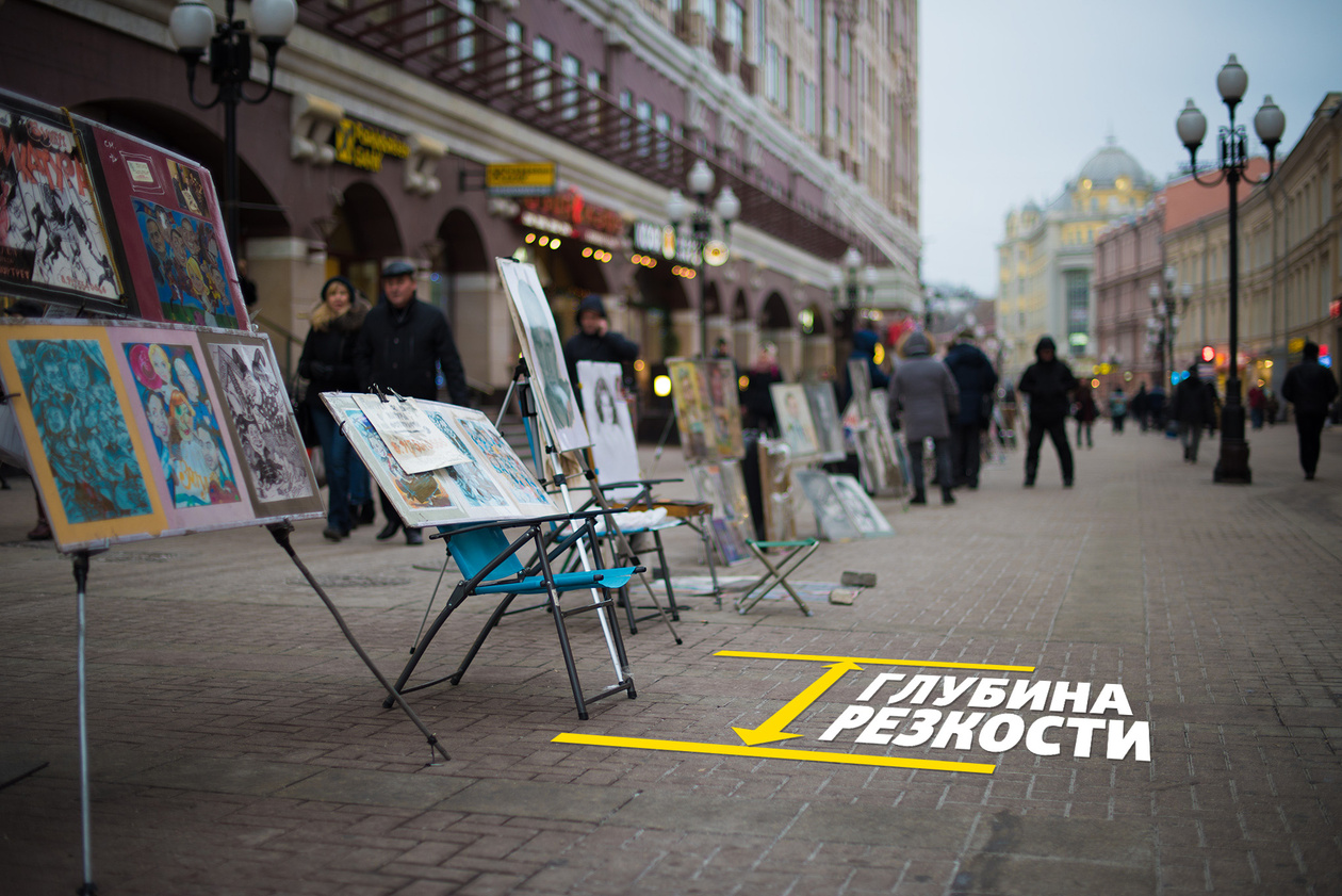 Глубина резкости это в фотографии