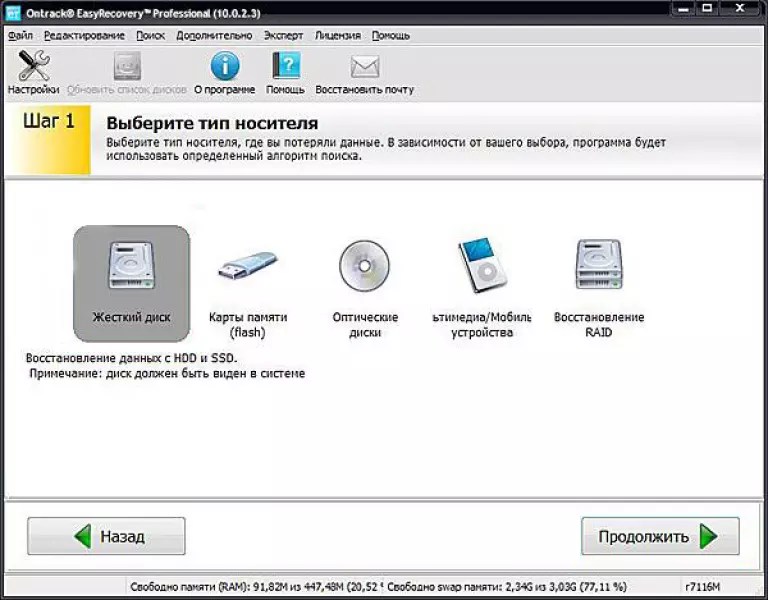 Карта памяти не открывается просит отформатировать что делать как восстановить