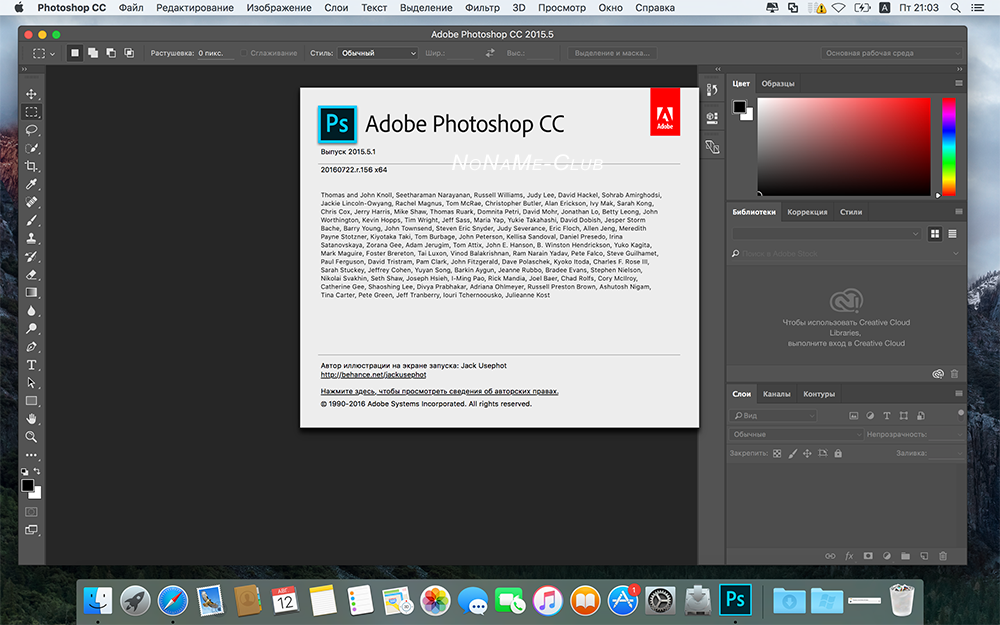 Adobe photoshop параметры