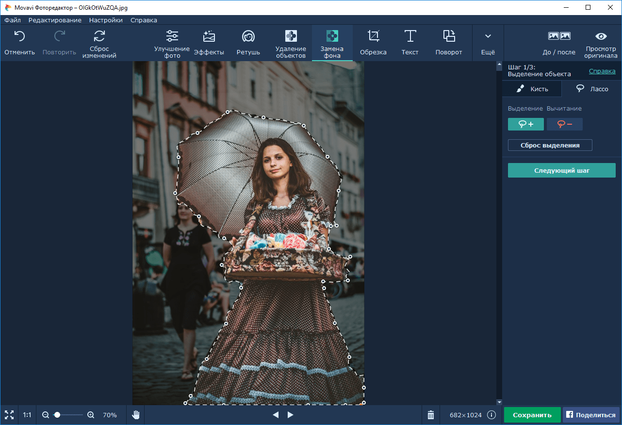 Photoshop удалить объект с фото