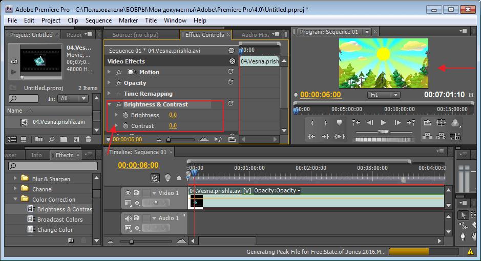 Adobe premiere pro как создать проект