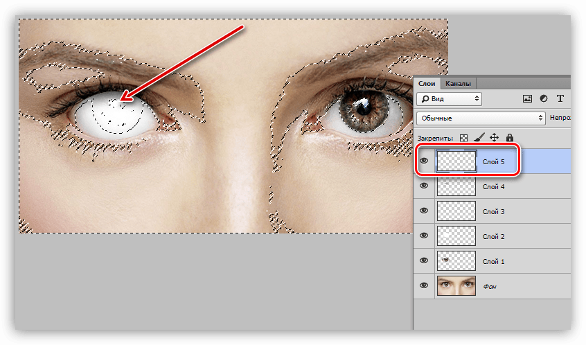 Как осветлить глаза в фотошопе