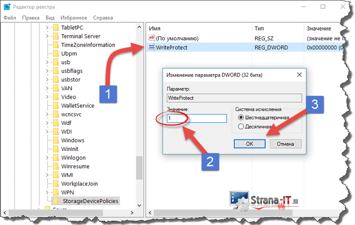 Карта памяти защищена от записи что делать