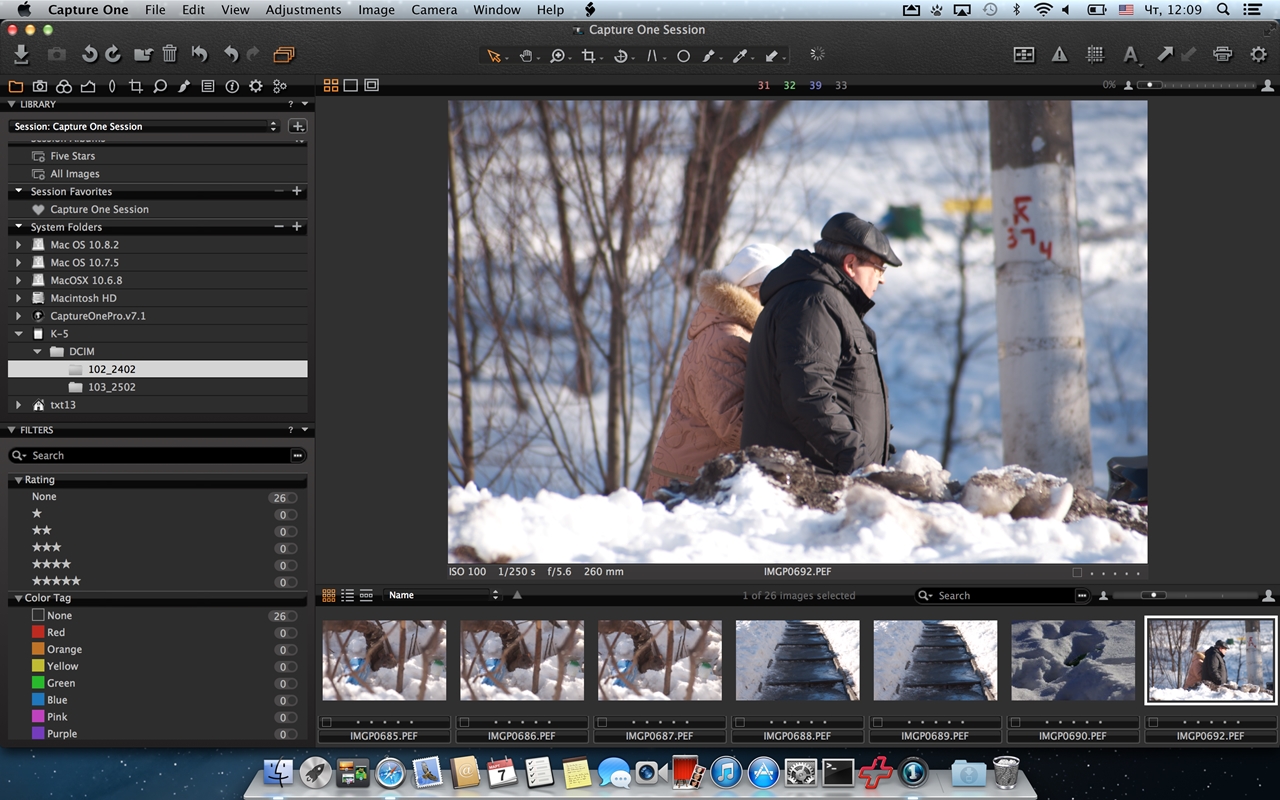Capture one программа для обработки фотографий