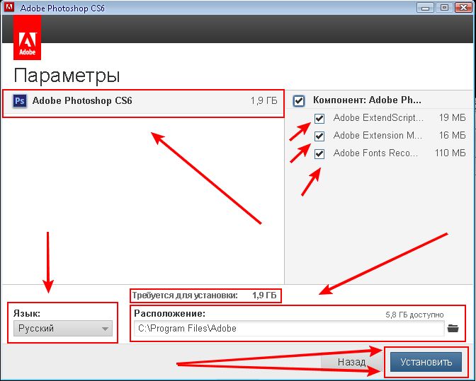Установить фотошоп. Установка фотошоп. Установка Adobe Photoshop. Как выглядит установочный файл фотошопа. Установщик фотошоп.