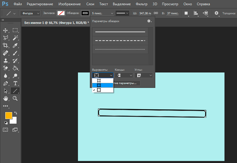 Как сделать ровную линию в фотошопе