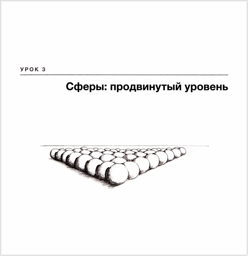 1 продвинутый уровень. Продвинутый уровень. Уровни продвинутости в любой сфере. Учимся рисовать за 30 дней. 4 Уровня продвинутости.