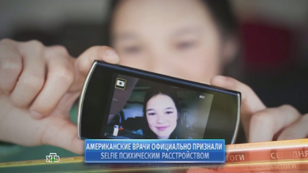 Selfie перевод