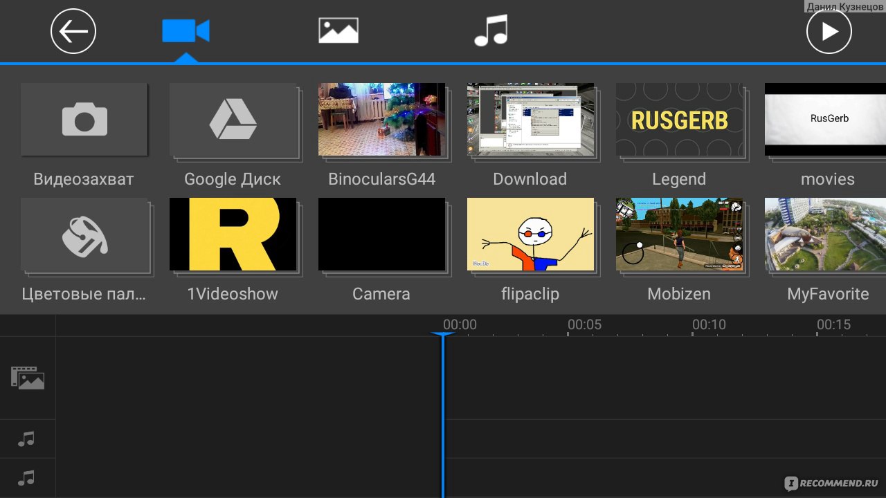 Видеоредактор для андроид на русском. Видеоредактор на андроид. Лучший видеоредактор для андроид. Редактор видео на андроид. Самый популярный видеоредактор для андроид.