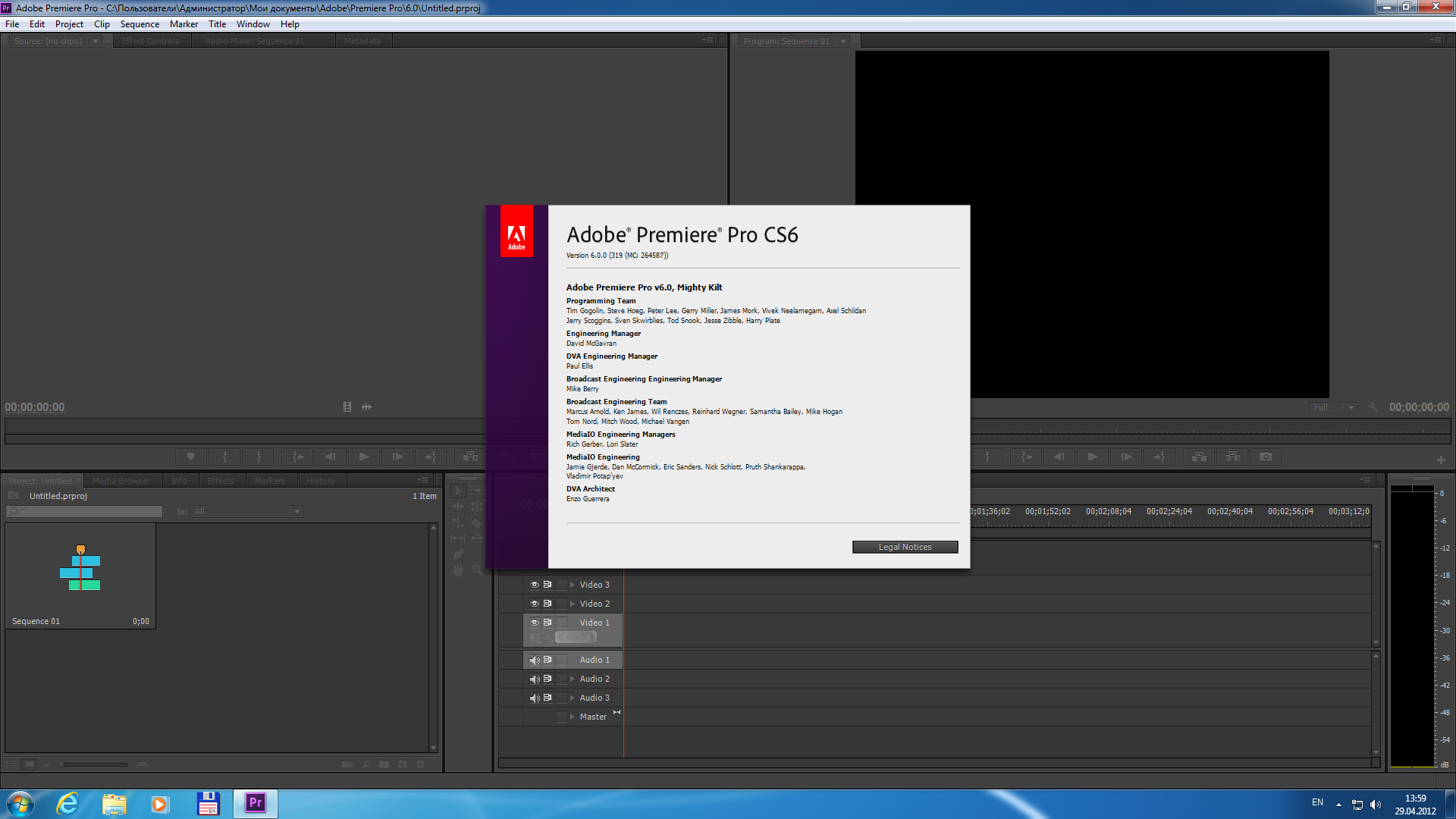 Как сохранить в adobe premiere pro. Premiere Pro 6. Адоб премьер. Adobe Premiere Pro. Адоб премьер про 2012.