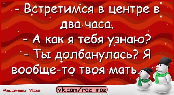 Рассмеши меня. Развеселить маму. Как рассмешить маму. Как развеселить маму и папу. Фото как развеселить маму.