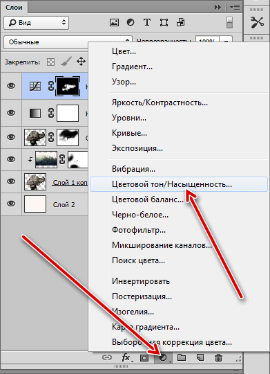 Применение корректирующего слоя Цветовой тон Насыщенность