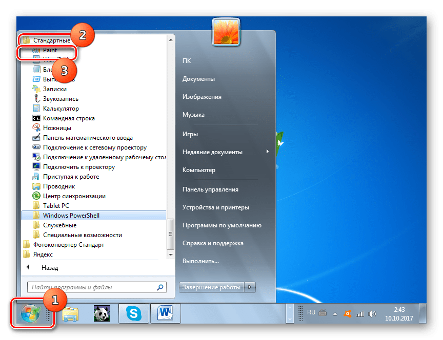 Открытие графического редактора Paint в папке Стандартные через меню Пуск в операционной системе Windows 7