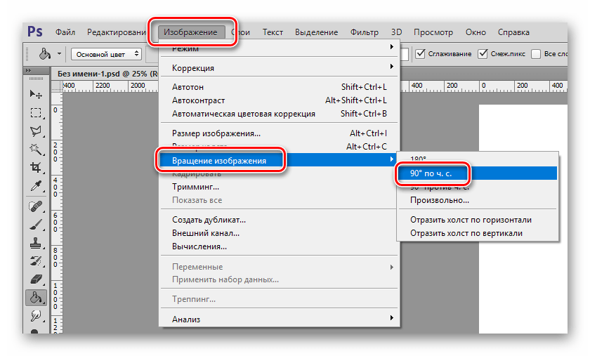 Как перевести изображение в кривые