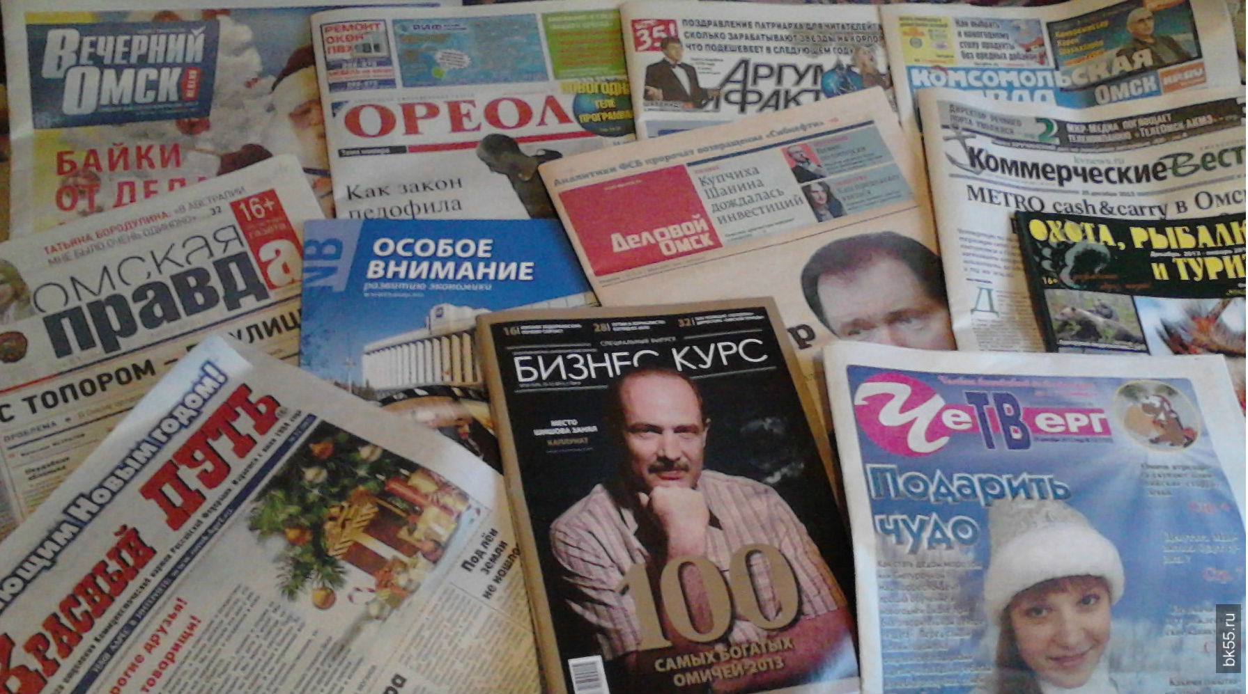 Газета это. Газеты и журналы. Много газет и журналов. Пресса газеты и журналы. Русские газеты и журналы.