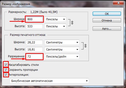 Как сделать изображение квадратным сохраняя пропорции