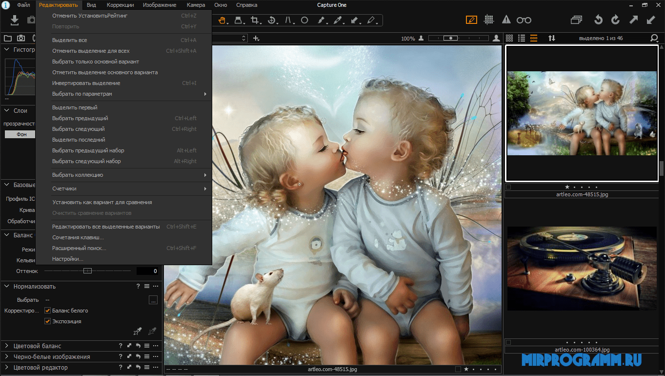 Capture one. Capture one Pro. Capture one Интерфейс. Capture one Pro 20. Phase one capture one Pro 20.