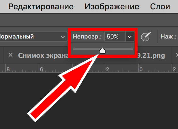 Работаем с каналами Фотошоп