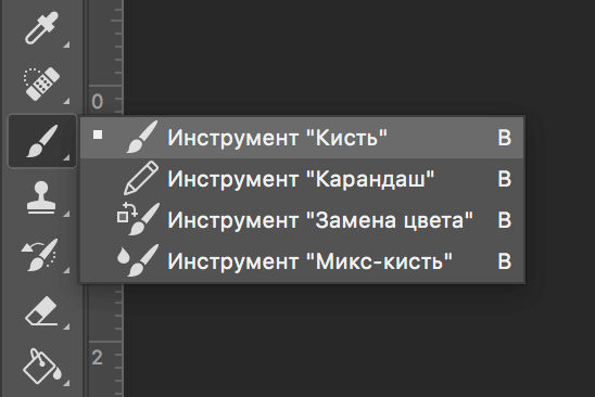 Работаем с каналами Фотошоп