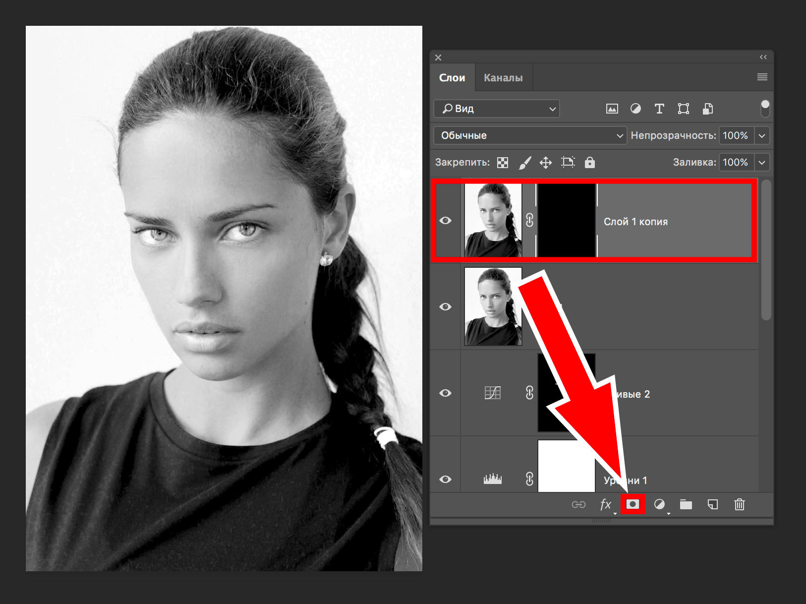 Как сделать photoshop. Как сделать черно белым в фотошопе. Черно белые для фотошопа. Чб для фотошопа. Как сделать чёрно белое фото в фотошопе.