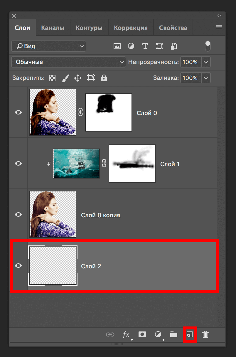 новый прозрачный слой фотошоп