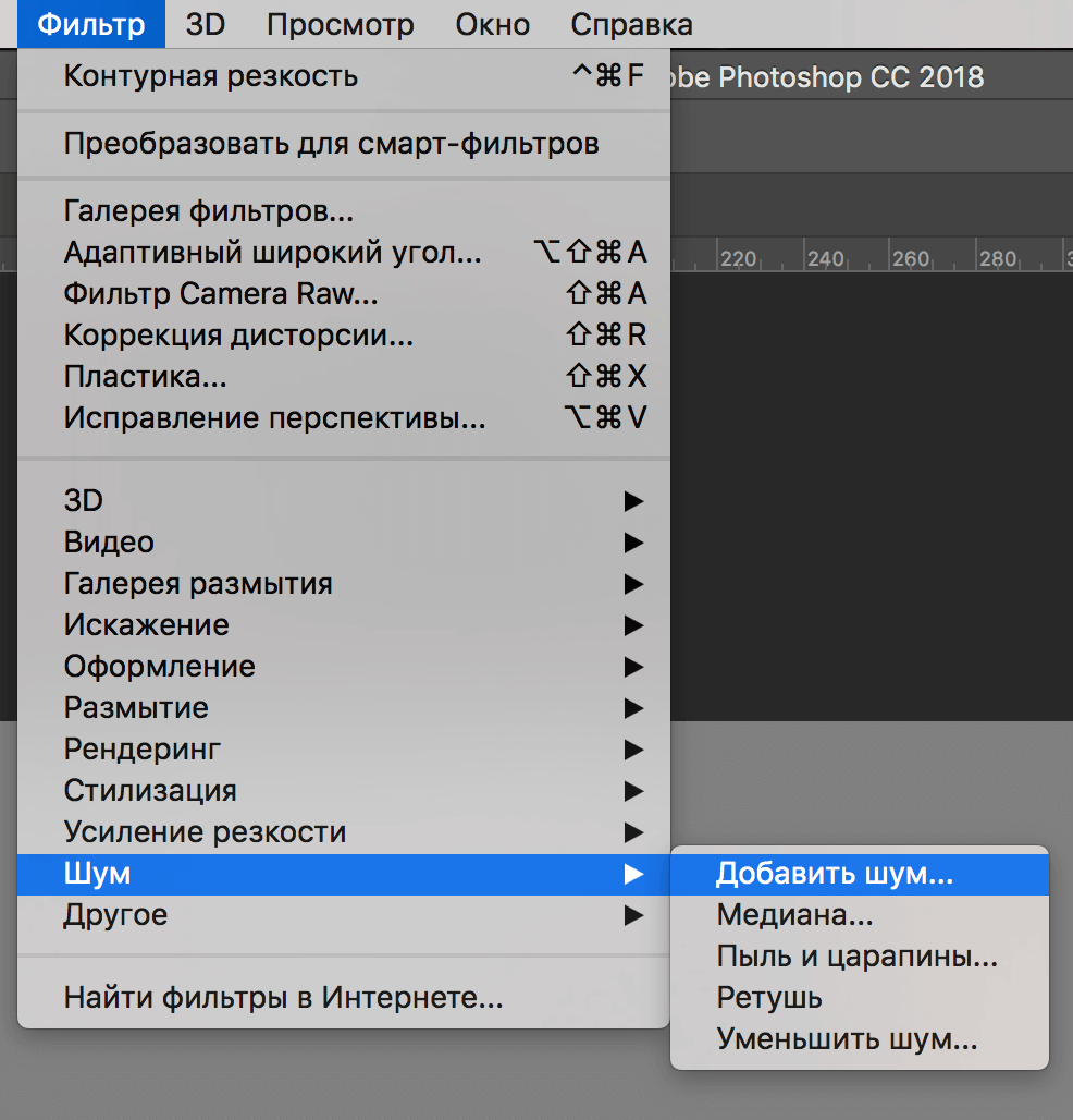 Как добавить четкость фотографии в фотошопе