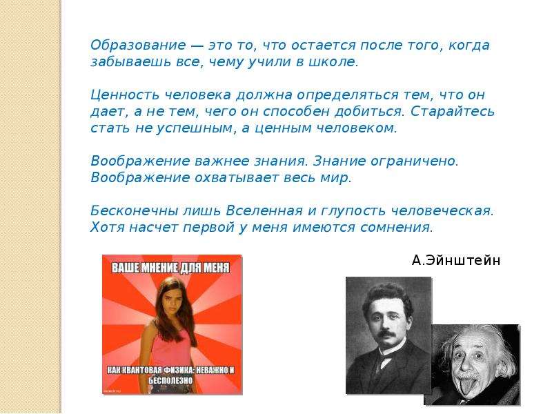 С точки зрения физики почему. Судьба с точки зрения физики. Человеческий организм с точки зрения физики. Информация с точки зрения физики. Мир с точки зрения физики.