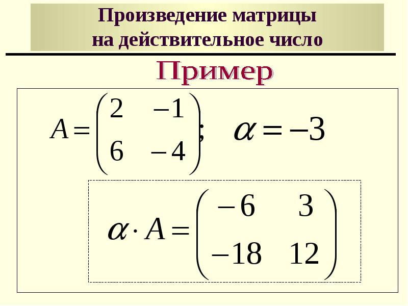 Определитель коммутатора этих матриц det pq qp