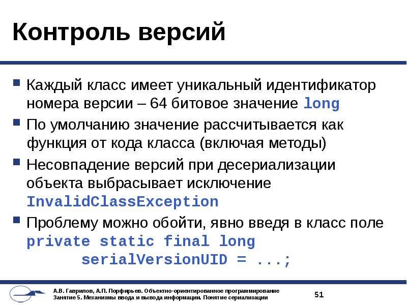 Если битовая глубина равна 4 то каждый пиксель может быть закодирован цветовой гаммой из цветов