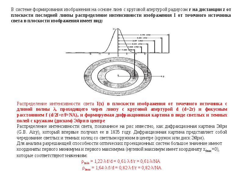 Сыртқы лазерлік диск оптикалық флеш диск дегеніміз не