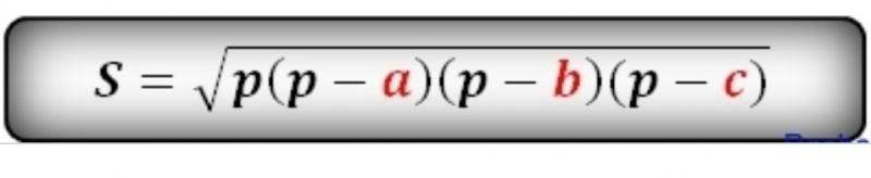 P a p b p c. S корень p p-a p-b p-c. P=A+B+C формула. S P P A P B P C формула. P A B формула.