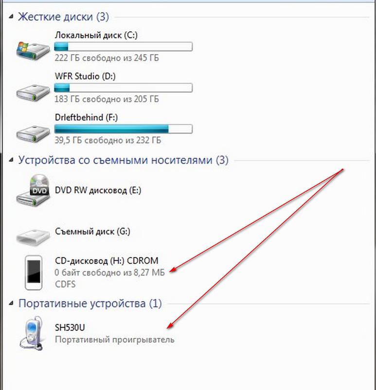 Usb не передает файлы. Компьютер не видит телефон через USB что делать. Компьютер не видит телефон через USB. Комп не видит подключенный телефон через USB. Почему телефон не подключается к компьютеру.