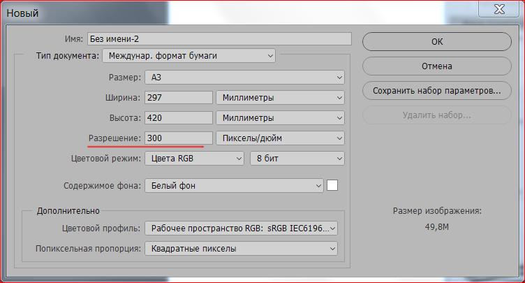 Сколько бит видеопамяти занимает информация об одном пикселе в режиме отображения 256 цветов