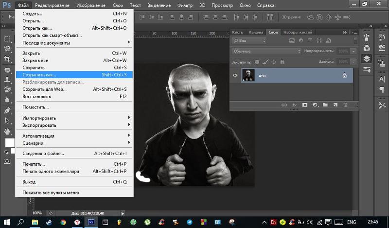 Как сохранить фото в фотошопе как изображение