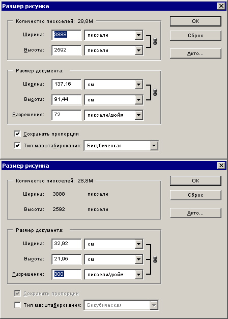 Настройка dpi в линукс