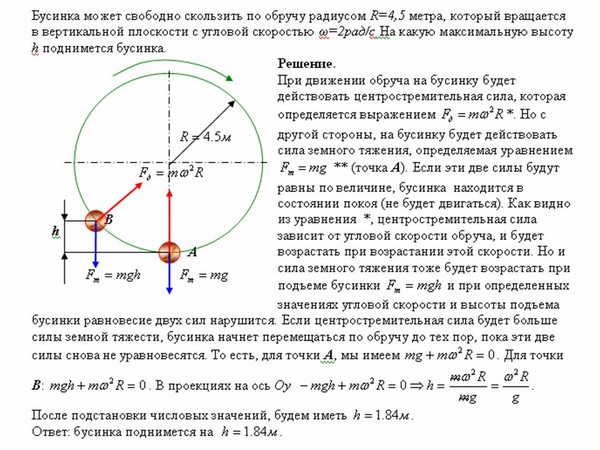 Угловое расстояние