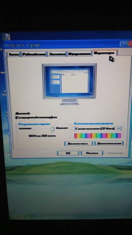 Изображение смазывается на мониторе - 82 фото