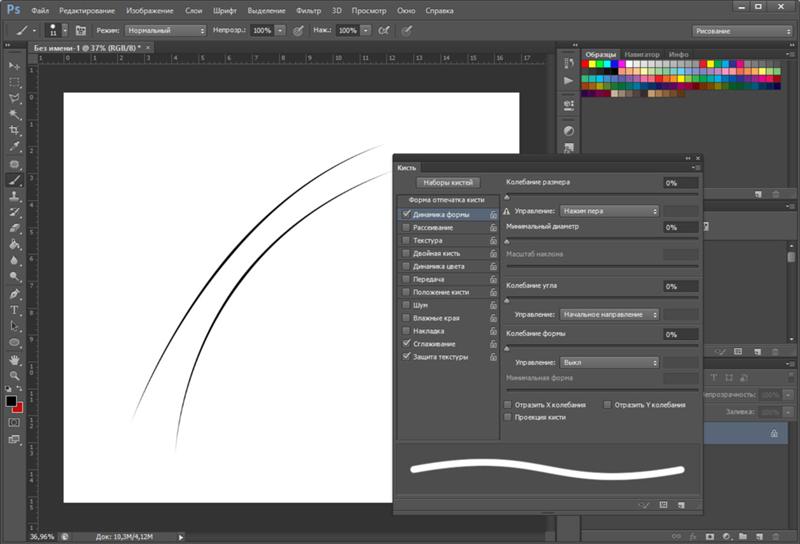Как рисовать гладкие линии в фотошопе