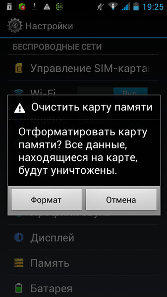 Телефон пишет что карта памяти повреждена что делать