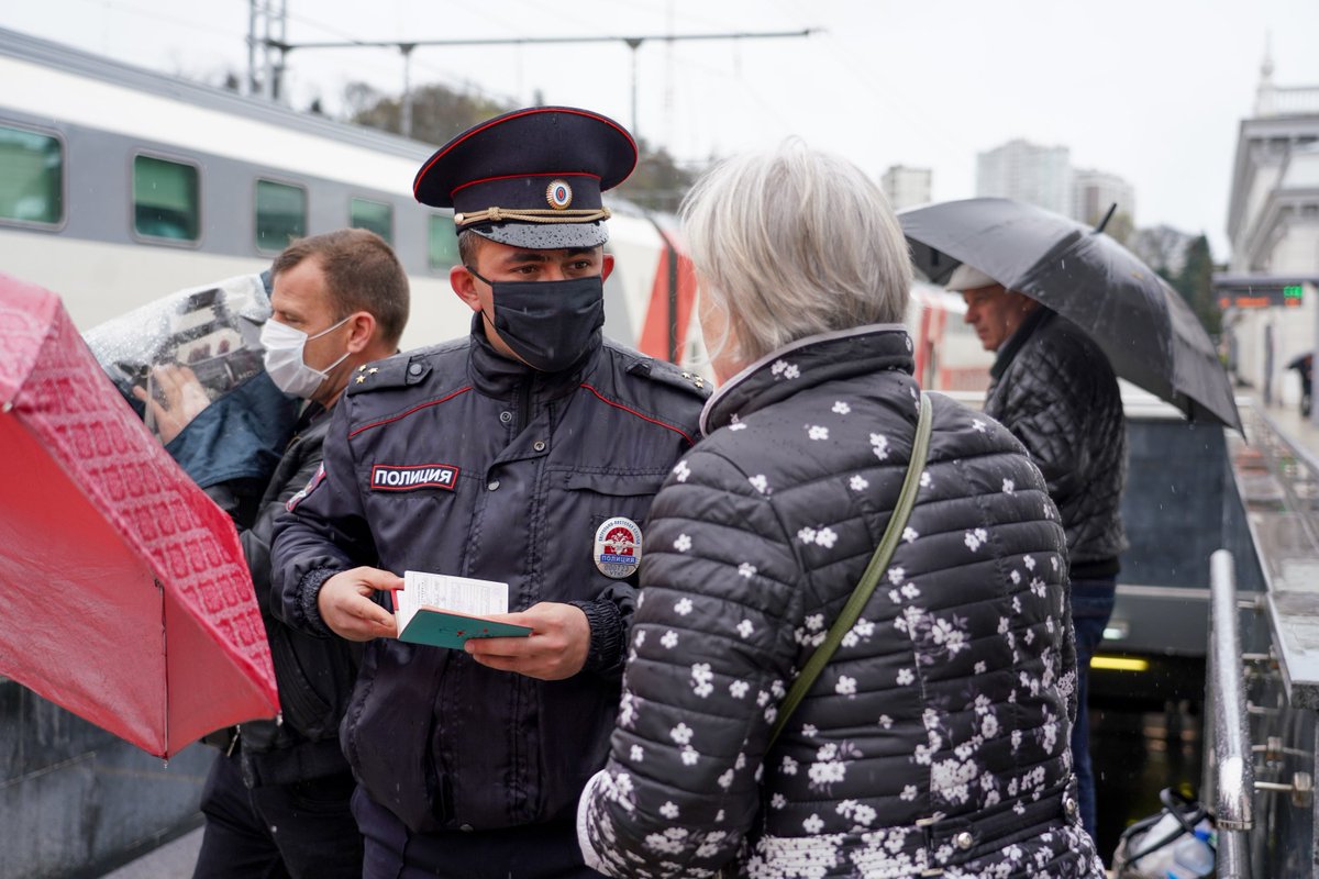 полиция на вокзале