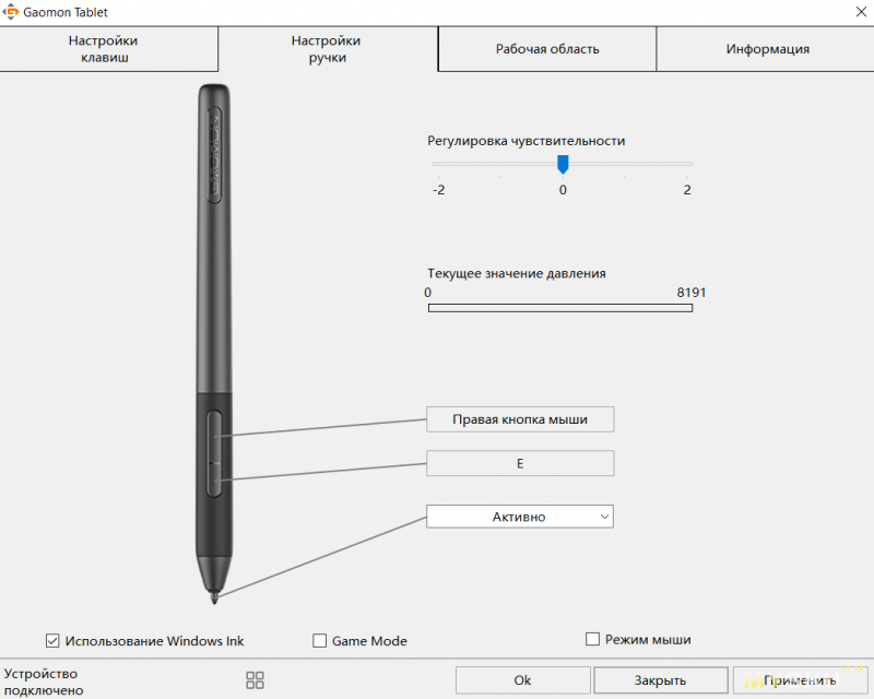 Как заменить стержень в пере от планшета wacom