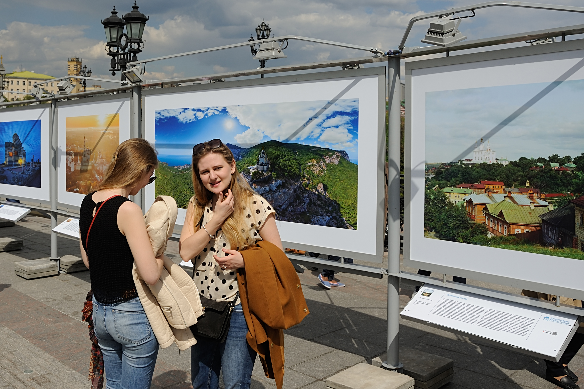 На фотовыставке представлены фотографии российских фотографов. Фотовыставка. Фотовыставка в Москве. Уличные фотовыставки Москвы. Выставка фотографий в Москве.