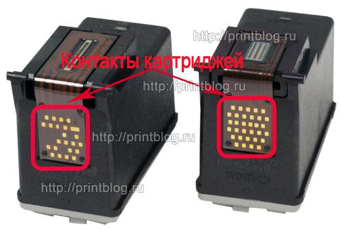 Canon Pixma сброс ошибки E5, Reset error E5