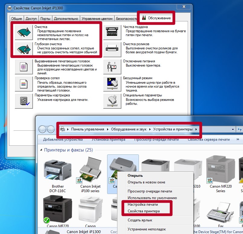 Hp 5200 сброс на заводские настройки