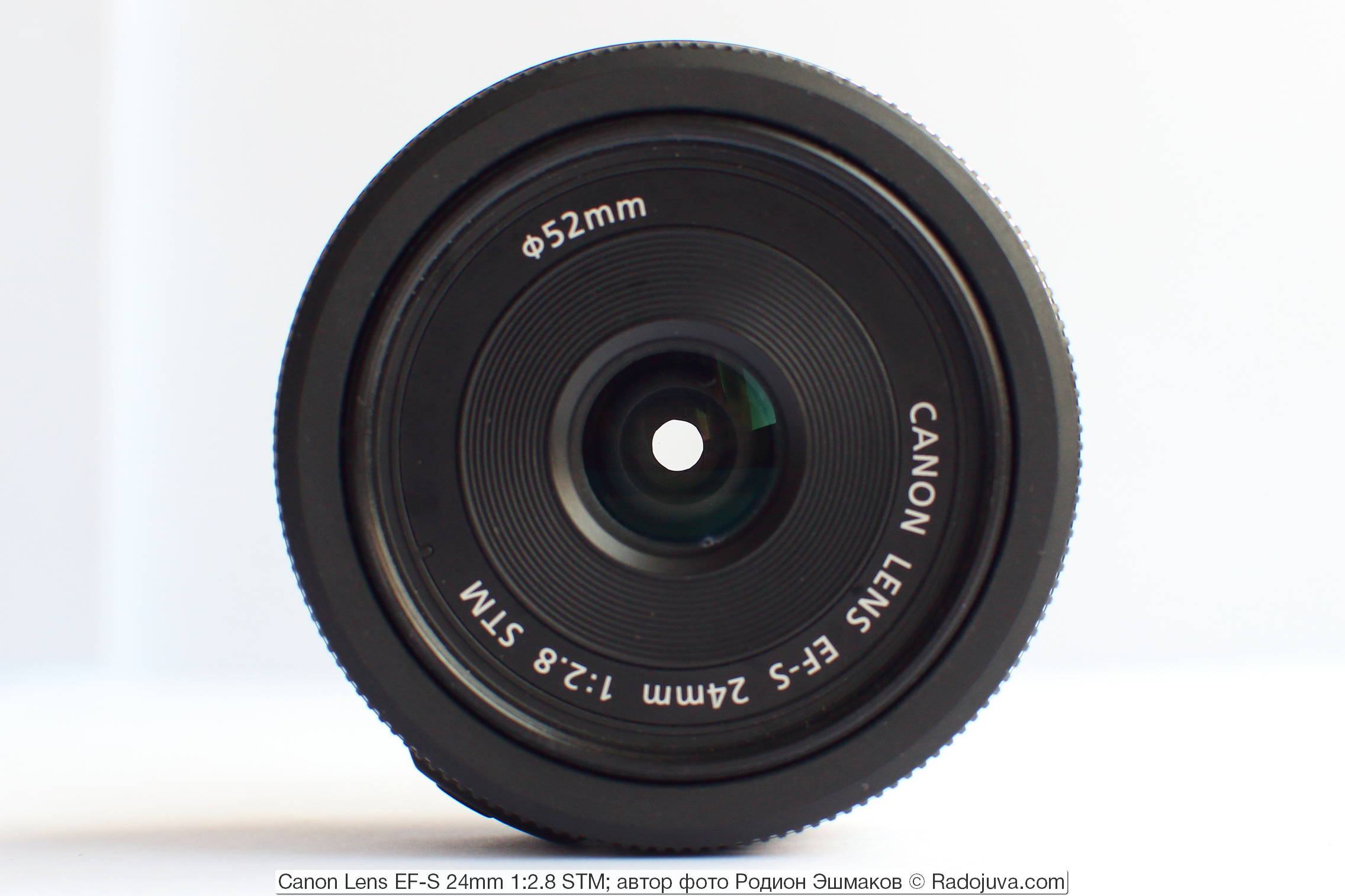 Почти идеально круглое отверстие диафрагмы Canon EF-S 24/2.8 STM.