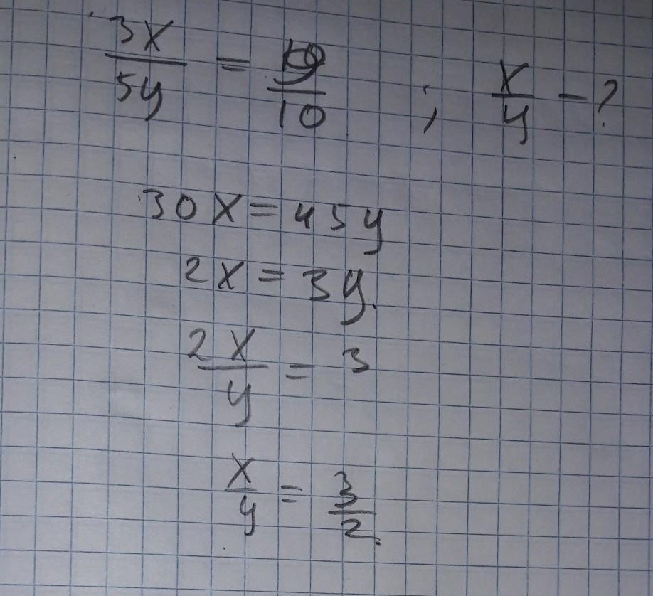 4x 5y 6 0. Вычислить x. Вычислите.y если y=3x^5+10. Вычислите (5x + 1) '. Вычислите (x^3+2x^4-x)'.