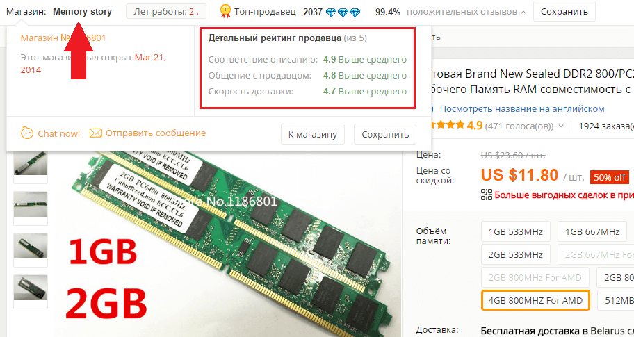 Не хватает памяти ram