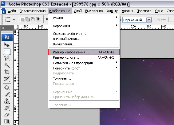 Как изменить размер изображения в adobe photoshop